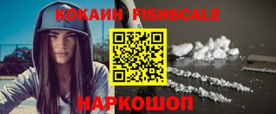 прущие грибы Кизляр