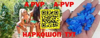 бутик Керчь