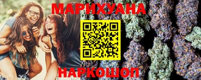 бутик Керчь