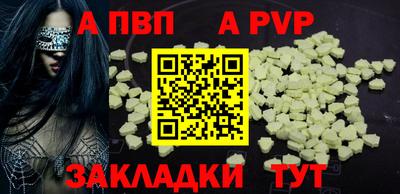 бутик Керчь