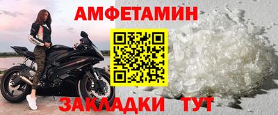прущие грибы Кизляр