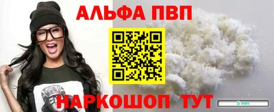 прущие грибы Кизляр