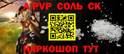 бутик Керчь