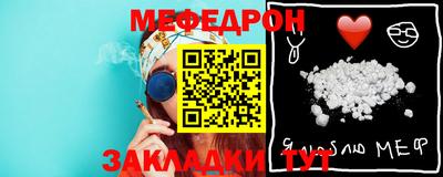 прущие грибы Кизляр