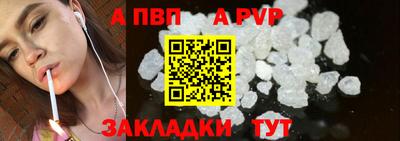 прущие грибы Кизляр