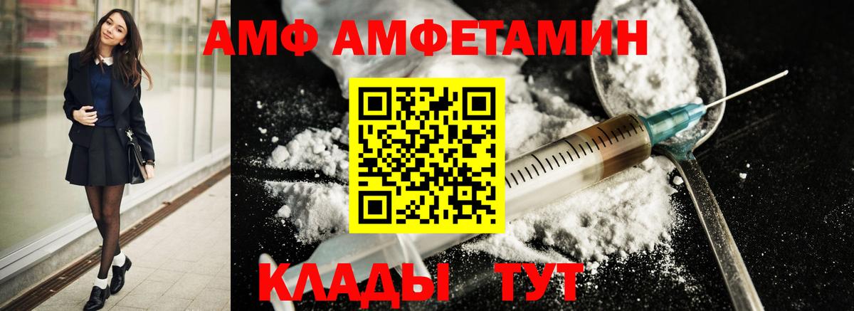 Тольятти  МЕТАМФЕТАМИН винт  МЕТАМФЕТАМИН винт  Вход с VPN 